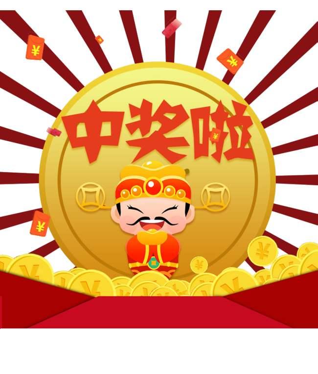 国庆节后双色球开奖时间，期待与惊喜的交汇点