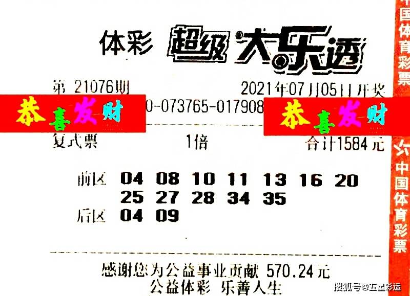 体彩P3今日开奖结果，幸运与期待交织的时刻