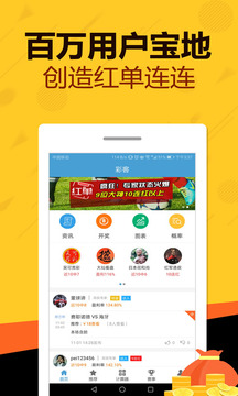 体彩超级大乐透兑奖规则详解