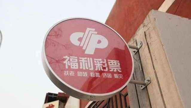 揭秘福利彩票双色球的开奖时间，具体几点揭晓神秘面纱