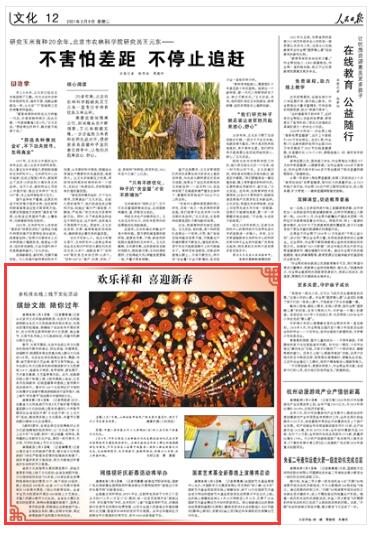 河南快乐8走势图，探索数字的乐趣与预测的未来