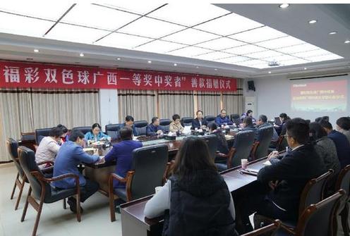 广西双彩最新开奖结果公告