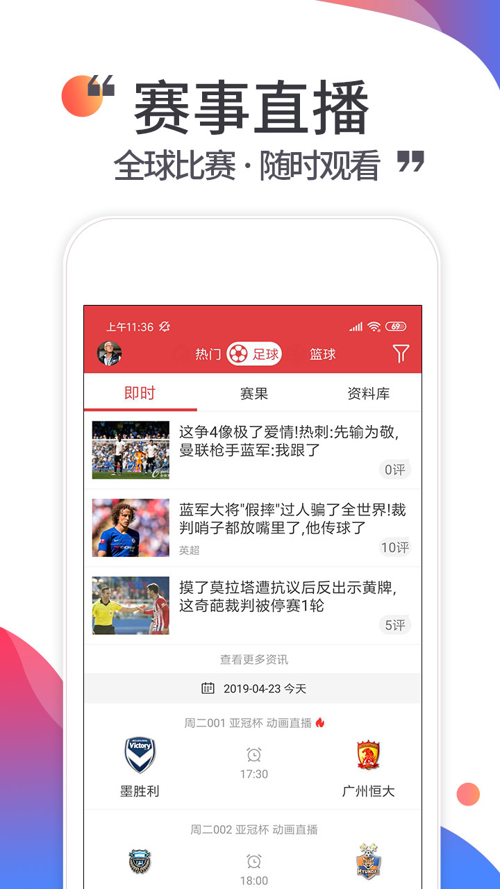 探索体彩排三藏机诗图，揭示彩票背后的奥秘与魅力