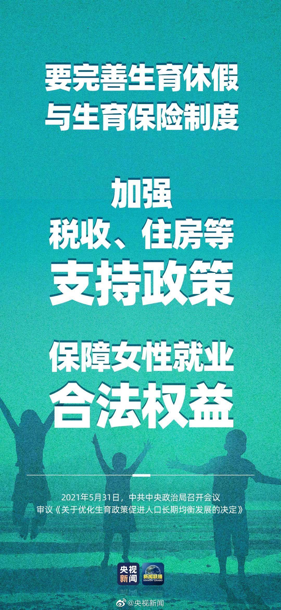 小红孩的独胆挑战之路，专攻P3的独特策略