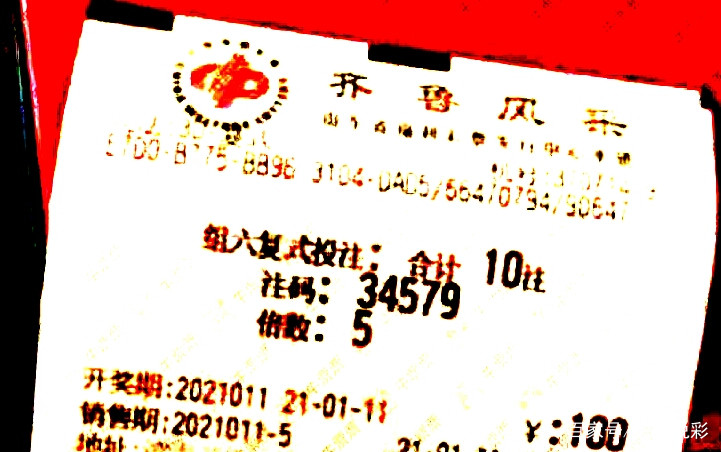 福彩3D开奖结果，探索数字背后的幸运故事
