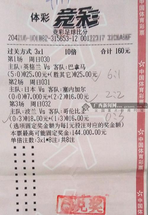 金多宝新网 第236页