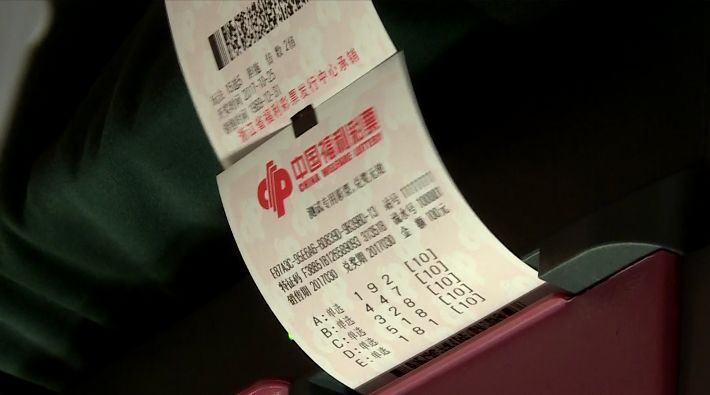 揭秘3D开奖中奖票的奥秘