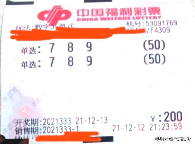 今天福利彩票开奖，期待与惊喜的交汇时刻