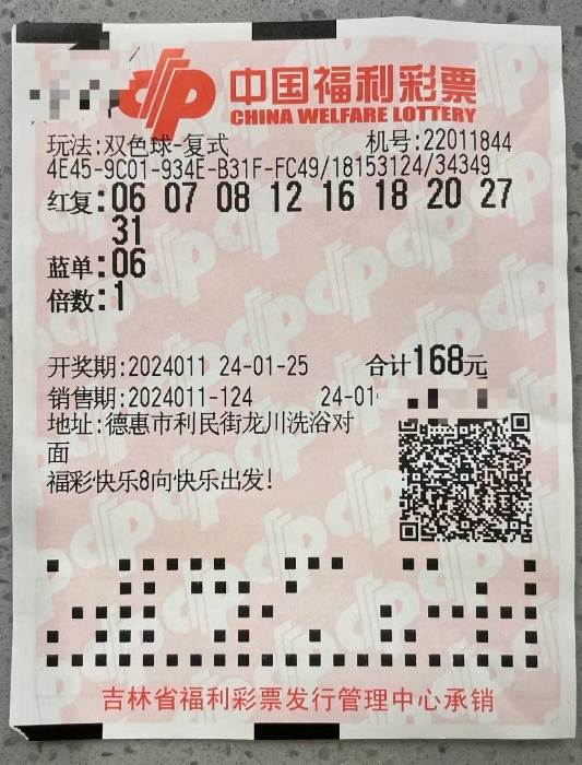 双色球最好的守号策略，长期稳定的投注之道