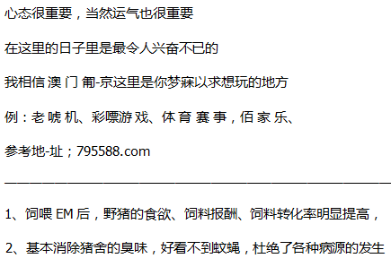 福建体育彩票36选7预测，探索数字背后的可能性