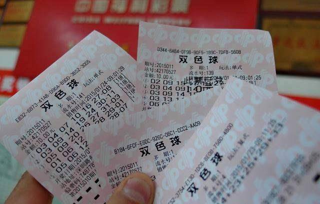 揭秘2023年双色球第15期开奖号，幸运与期待的交汇点