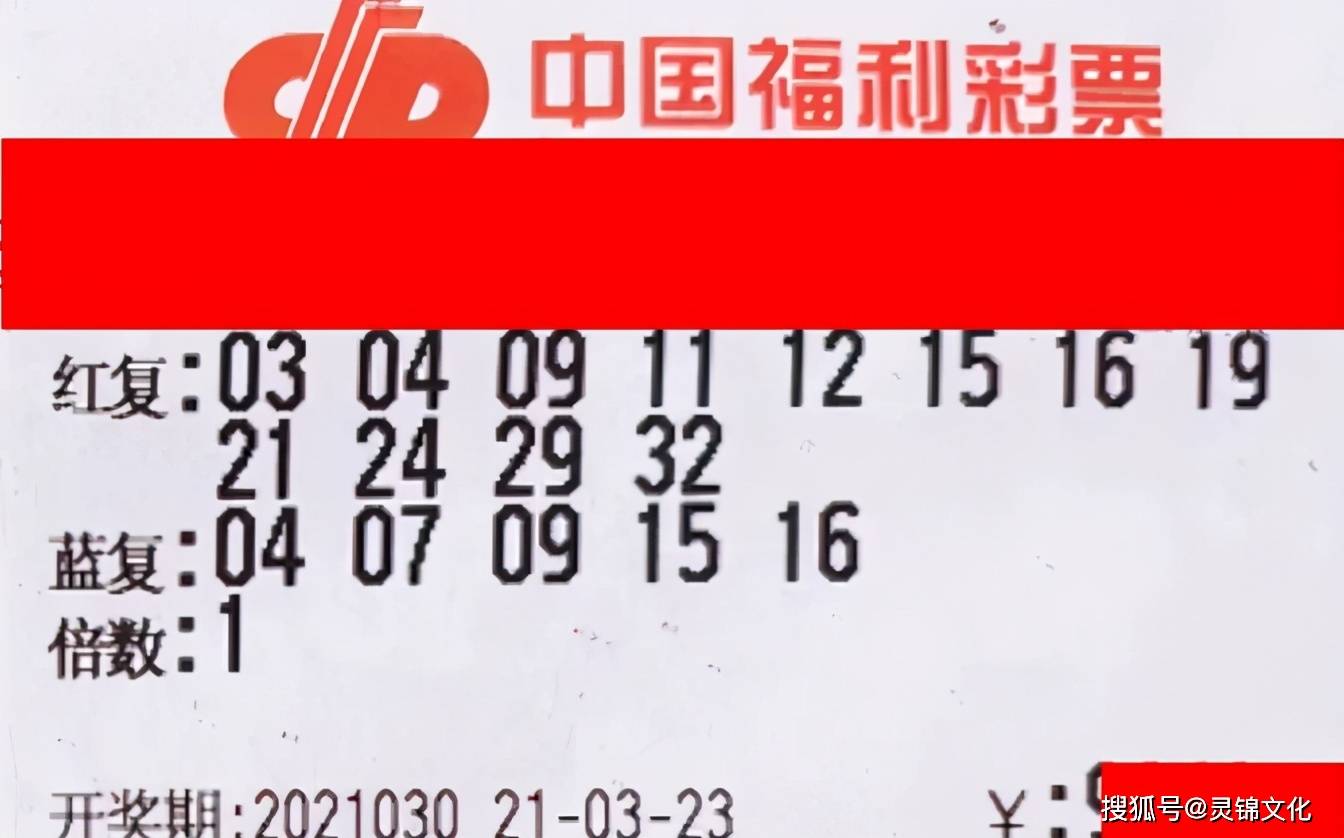 揭秘排列三死规律，后悔不看，把握机会赢大奖