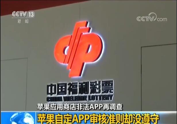 香港118开奖今天，探索彩票背后的故事