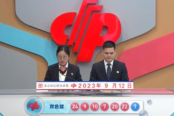 双色球131期开奖直播，期待与惊喜的交汇点
