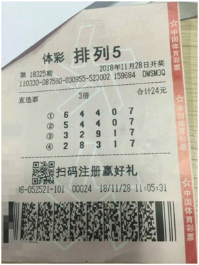 彩票缩水工具大全，助力彩民精准投注