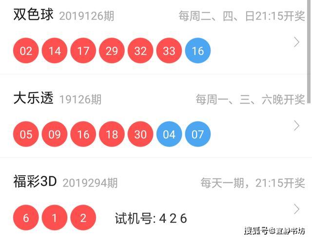 清泉漂荷 第53页