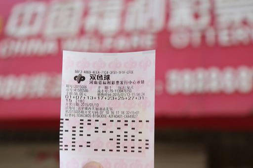 双色球18117期开奖结果揭晓，幸运儿诞生！