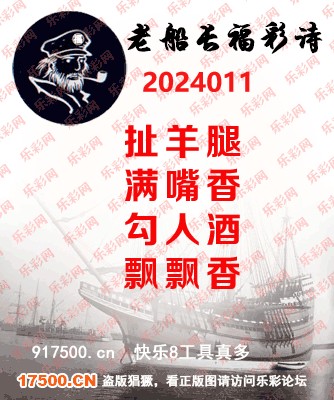 福彩3D字谜总汇，今天丹东全图的探索与解析