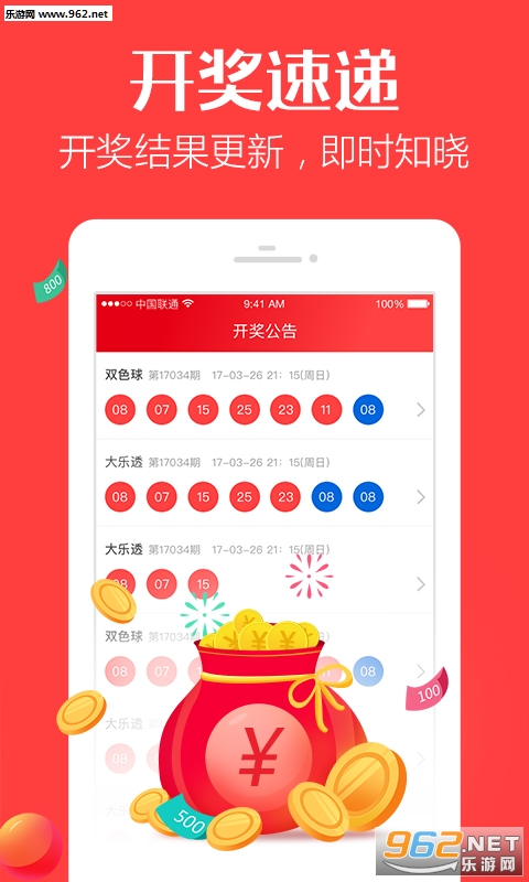 快乐十分开奖视频，揭秘彩票背后的魅力与期待