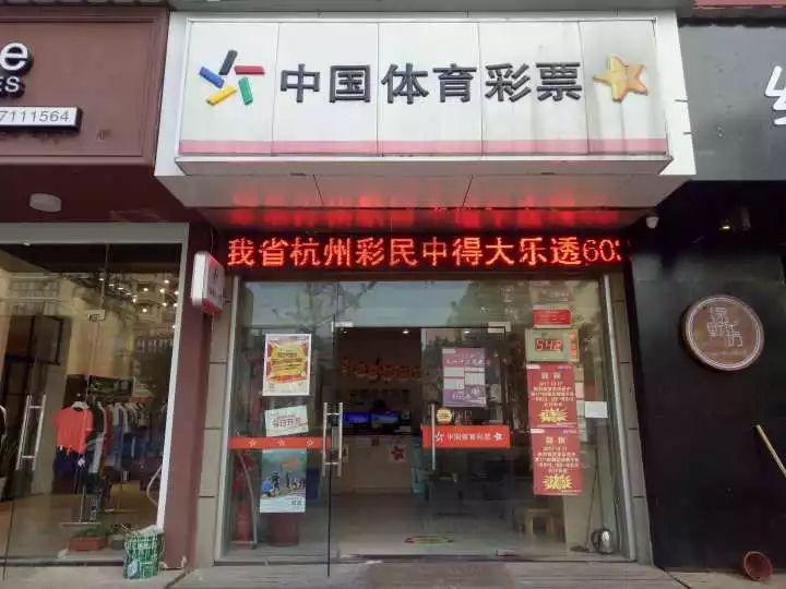 中国最大竞彩论坛，探索、交流与进步的舞台