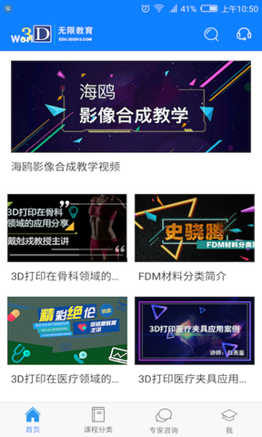 双彩论坛3D专区，探索虚拟世界的无限魅力