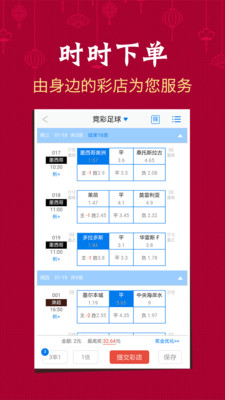 澳客彩票网官网电脑版首页，探索彩票世界的首选平台