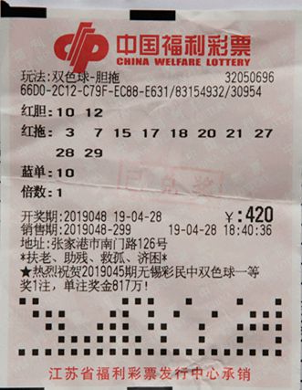 安徽福利彩票双色球中奖规则详解