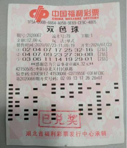 风雨彩票路，最倒霉的时候遇见彩票