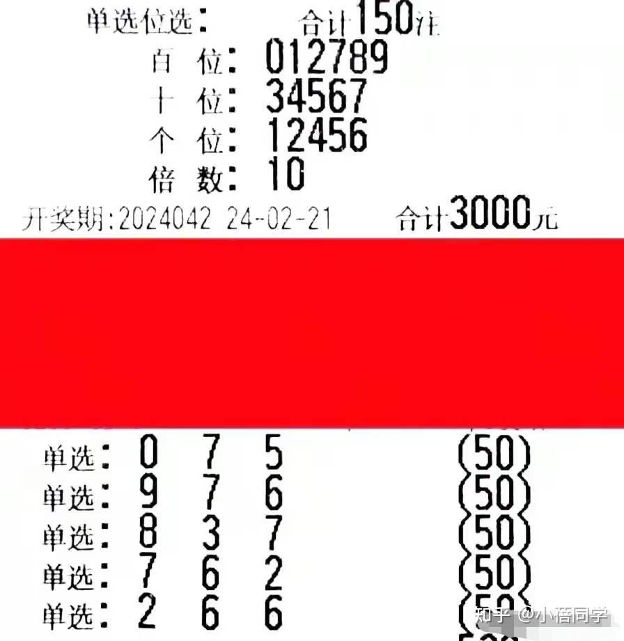 家彩网胆码专家推测，揭秘彩票预测背后的秘密