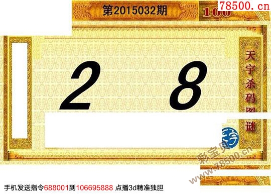 探索神秘的3D天宇系列图谜