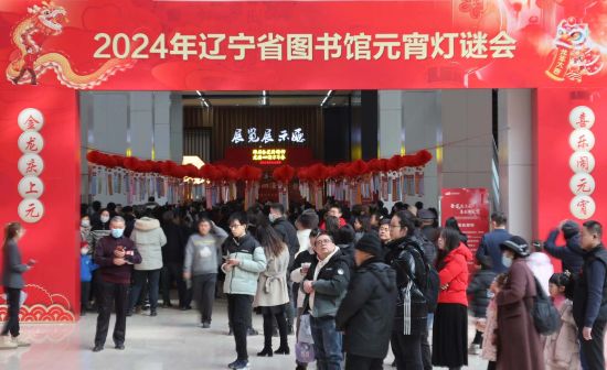 2024年全新灯谜大全