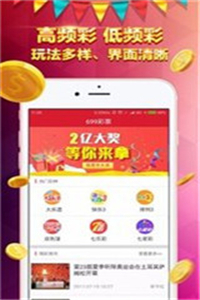 彩宝网首页——专享彩票开奖信息的首选平台