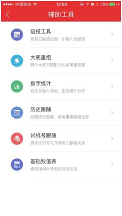 柒婳 第49页
