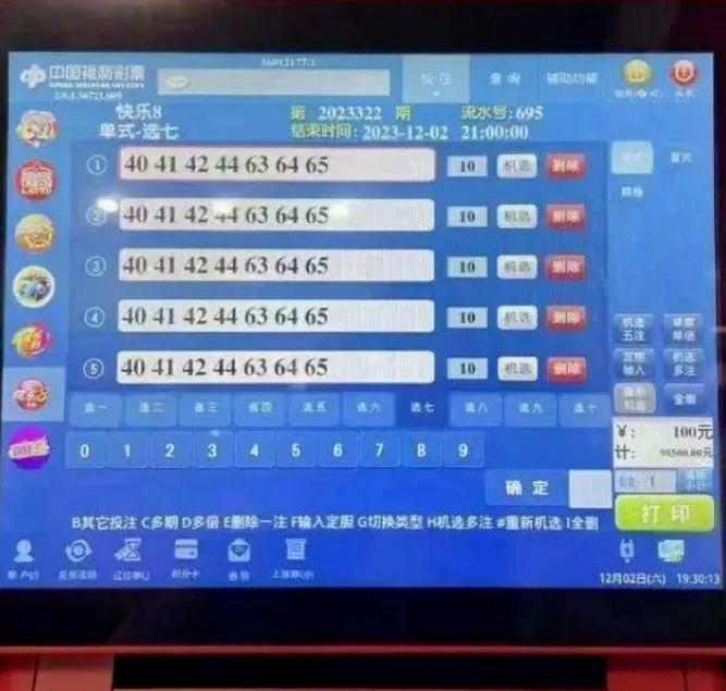城破草木深 第46页