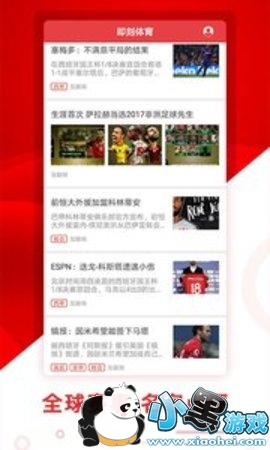 竞猜足球app下载软件，玩转足球竞猜，轻松体验智能娱乐新世界