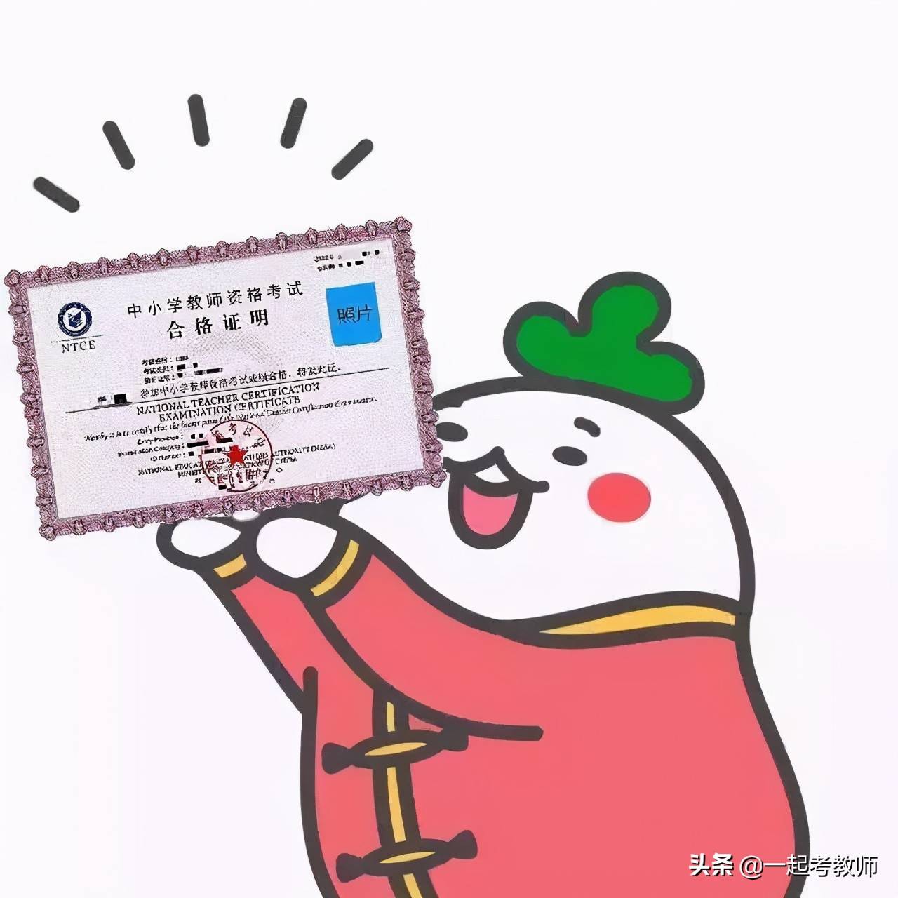 火红彩票，梦想与希望的交织