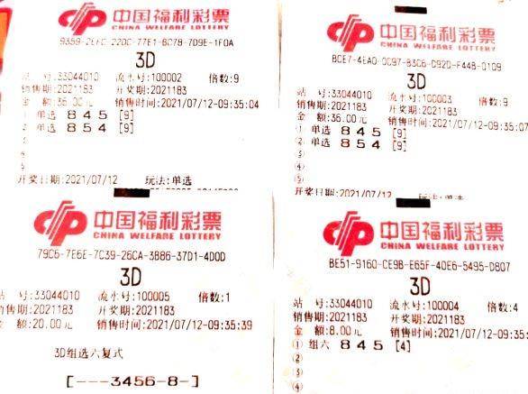 双色球最新开奖号码与3D开奖结果，探索幸运之门