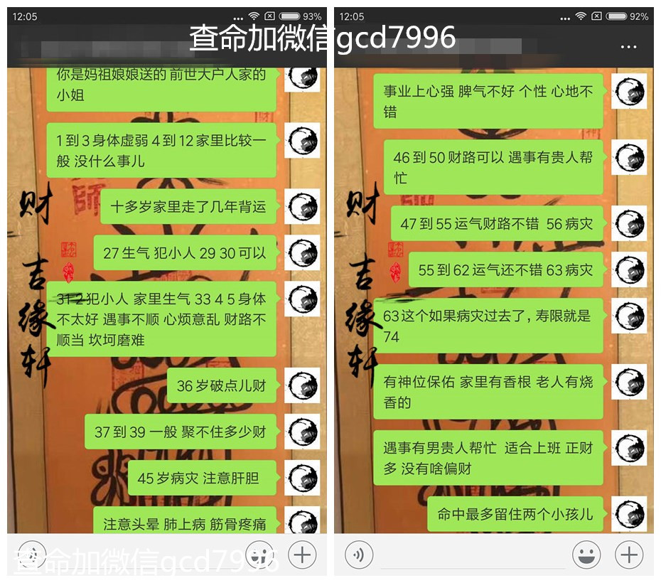 揭秘未来幸运之门，探索2024年七星彩中奖号码