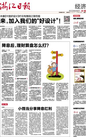 浙江二十选五最新开奖，探索彩票背后的故事