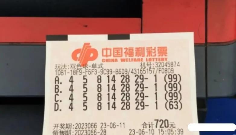 轻松查询360福彩体彩开奖结果——一站式服务指南