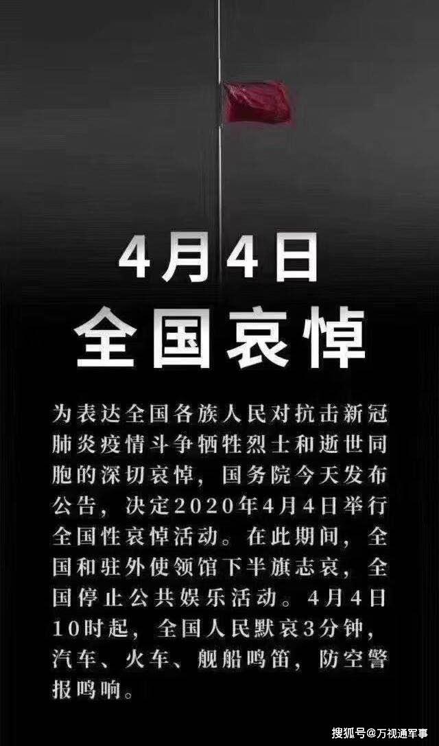 今日3D太湖之秘，一语定胆，全国最新最快的洞察