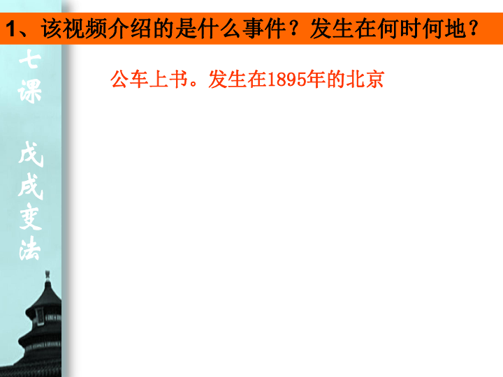 探索历史走势，29选7的演变之路——以2004年为观察点