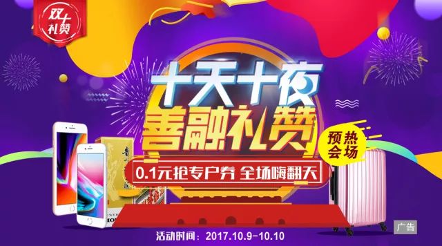 福利彩票018期结果揭晓，梦想与希望之花绽放之夜