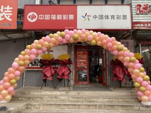 揭秘双色球历史最高中奖者的巨额奖金