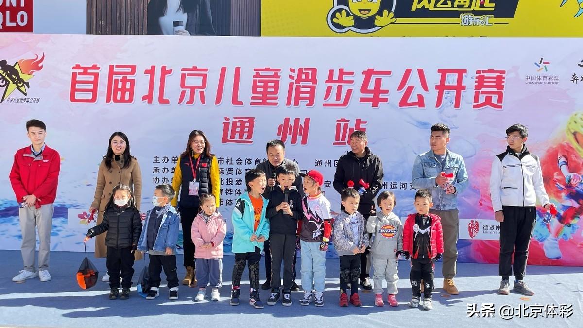 北京体彩官方网站——探索体育彩票的新世界