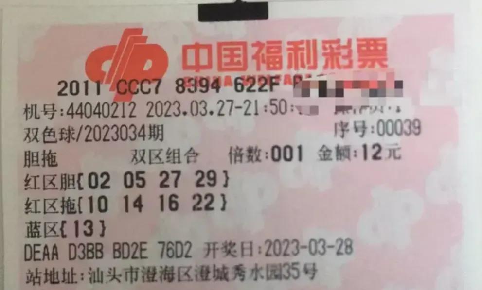 双色球奖池最高记录，揭秘巨额奖金背后的故事