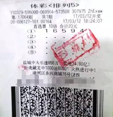 清泉漂荷 第51页