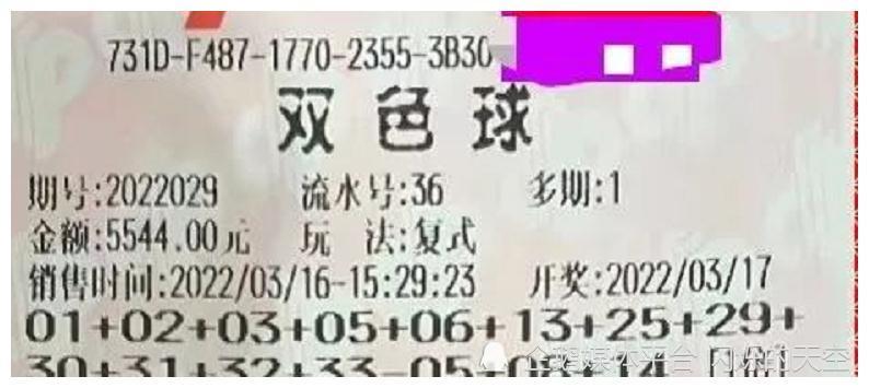 双色球2011143期的奇迹与故事