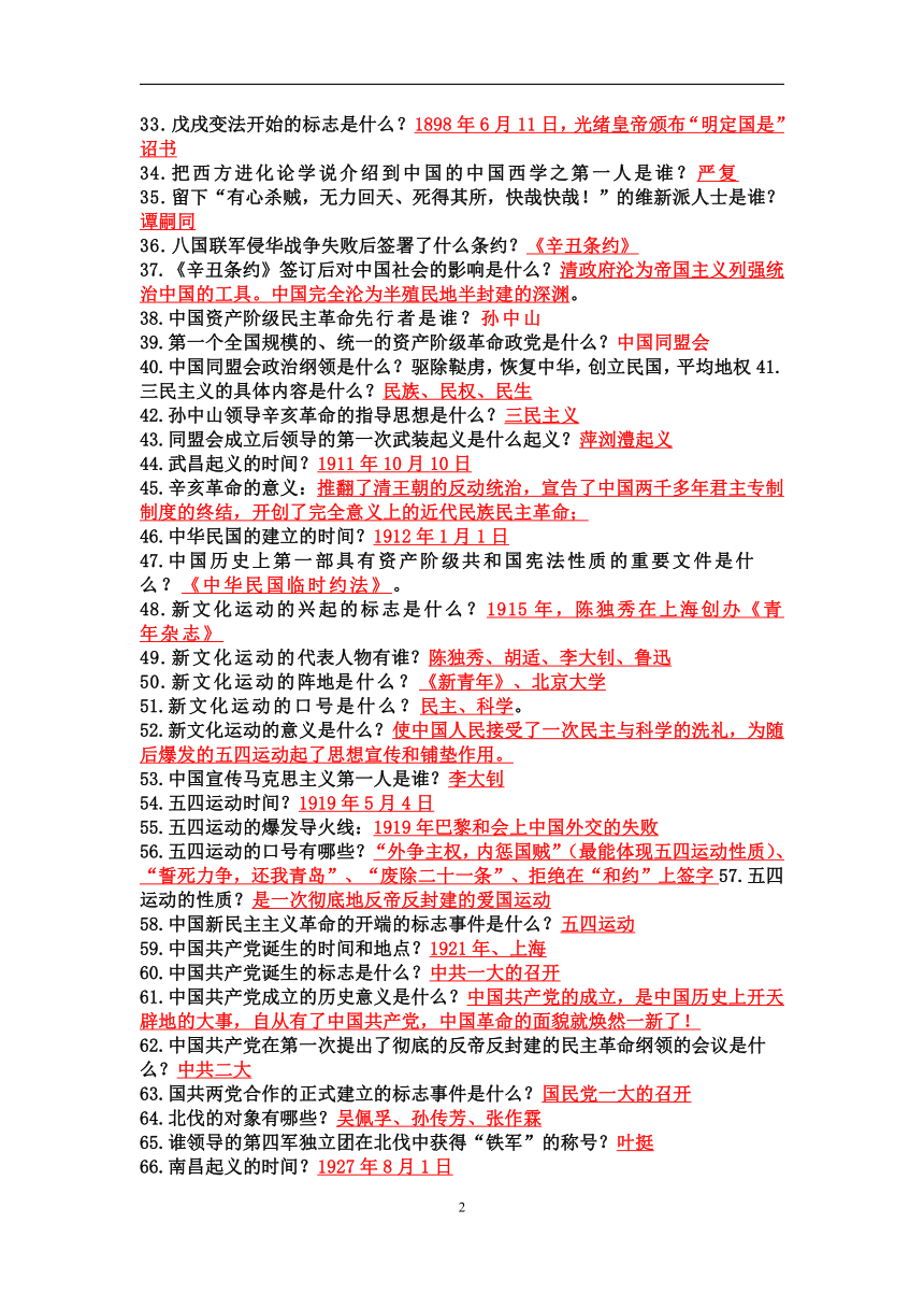 快乐8开奖结果2021221，幸运之光的降临