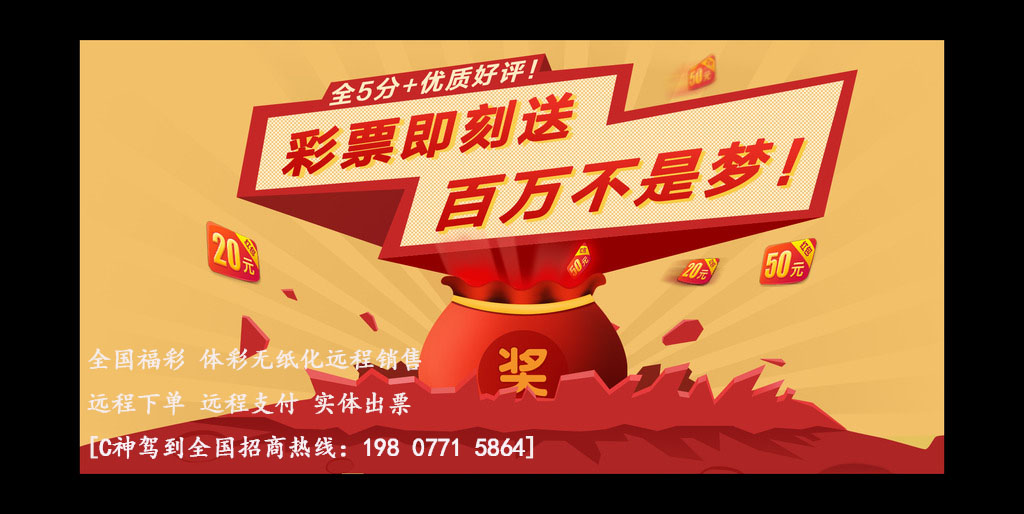 彩票129期，梦想与希望的重逢